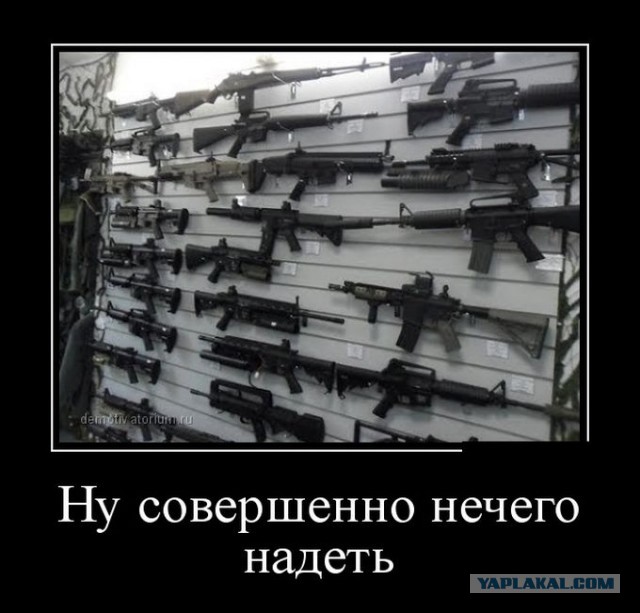 Оружейная комната подразделения Navy SEAL