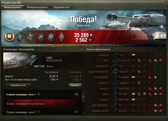 Wargaming 37