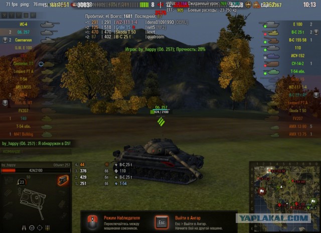 Wargaming 37