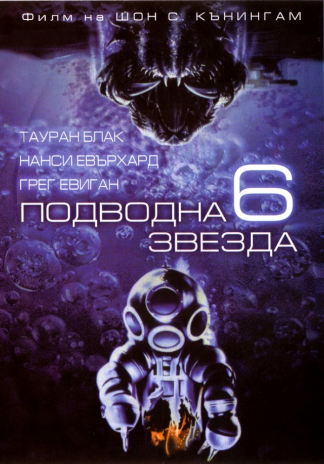 Недооцененные фантастические фильмы