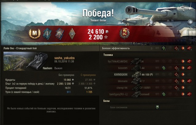Wargaming 39