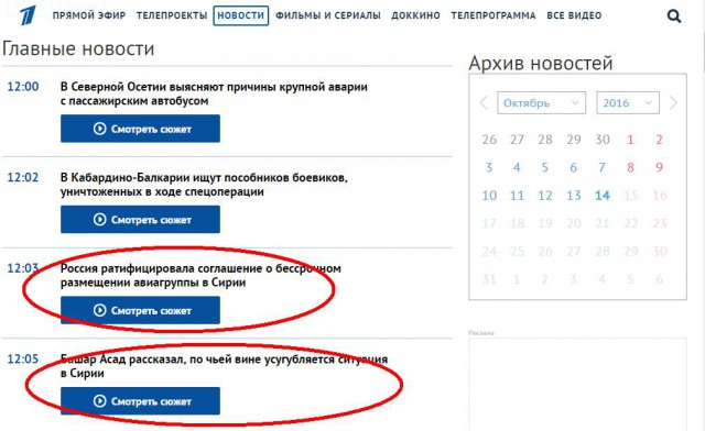 Задолбало США. Иной взгляд.