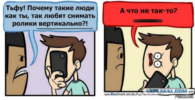 Еще один идиот