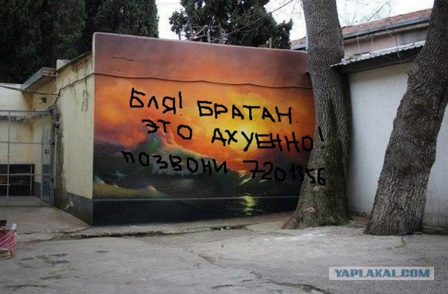 Неизвестный Айвазовский