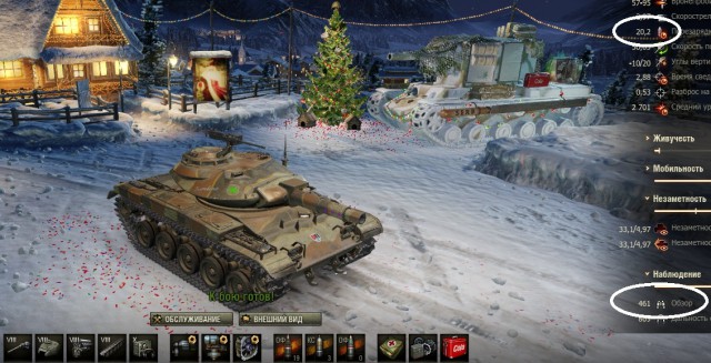 Wargaming 43