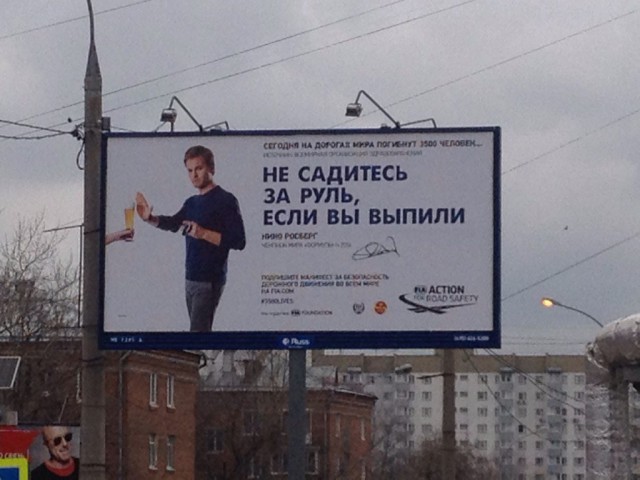Формула 1. Межсезонье.