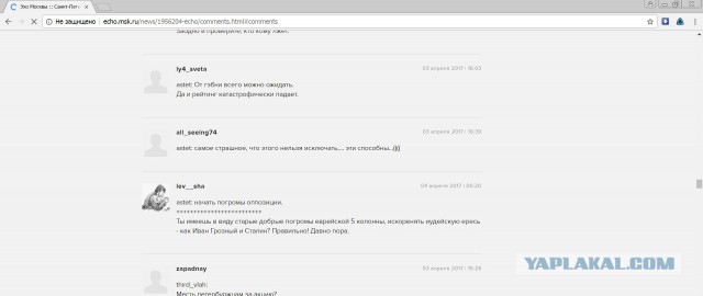 Взрыв в метро в Санкт-Петербурге