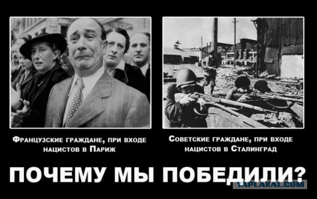Хаос в Париже