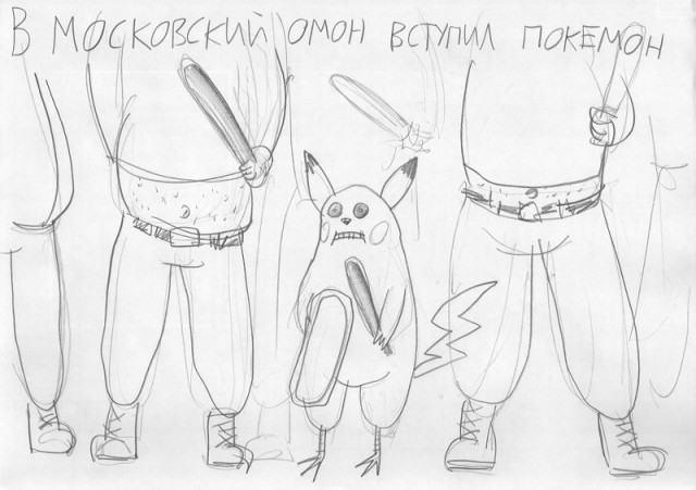 И вскричал Гиппопотам - Что за стыд, что за срам!