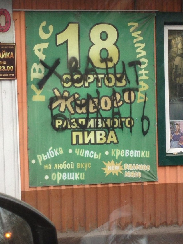 Ужасы и приколы из соцсетей 18+