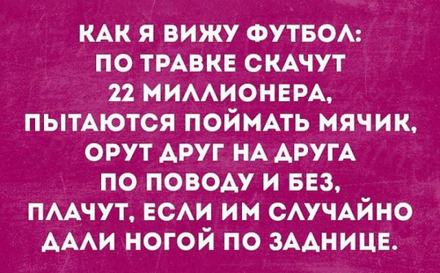 Подборка шуток и приколов в "открытках"