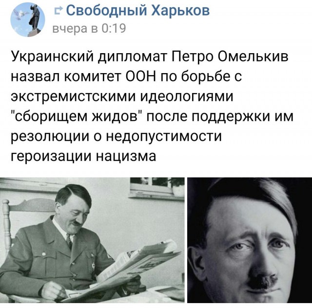 Парубий потребовал лишить Россию права вето в Совбезе ООН