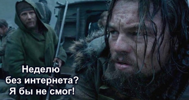 Немного деграданса - 8