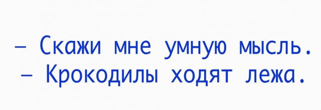 Журнал школьный деградант