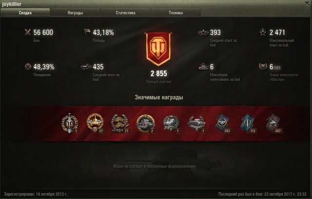Wargaming 50! Пыщ пыщ, пробил! Урааа!