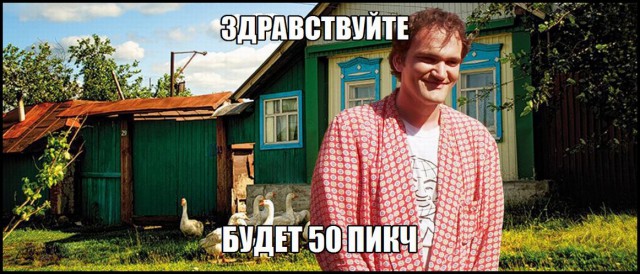 Прочь мандиблы!