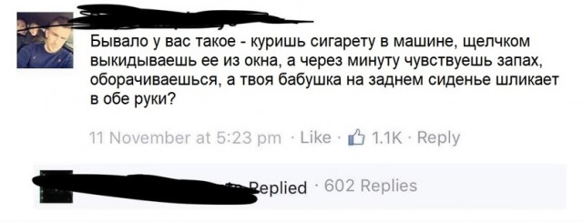Приколы в стиле "регресс"