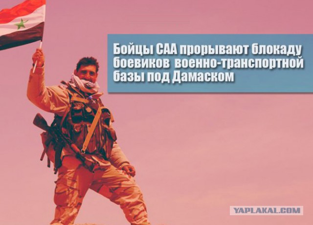 CNN Россия нанесла первый авиаудар в Сирии - 3
