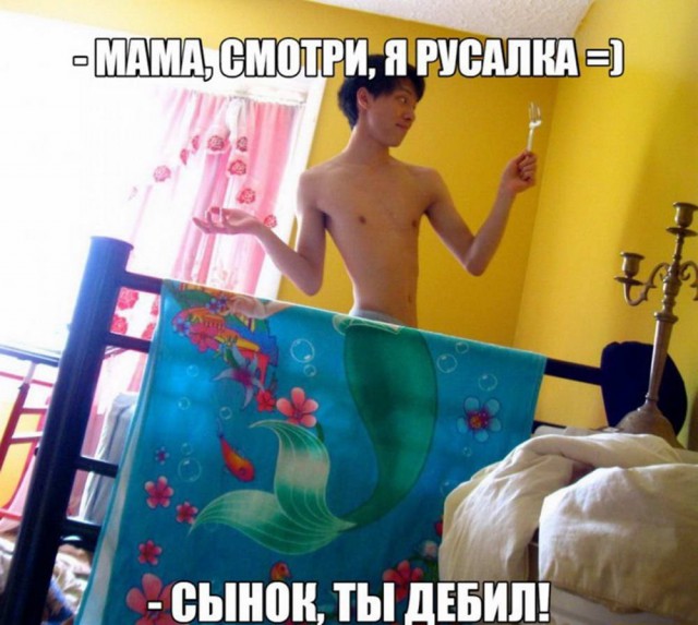 Четверг, это маленькая пятница! Картинки с подписями.