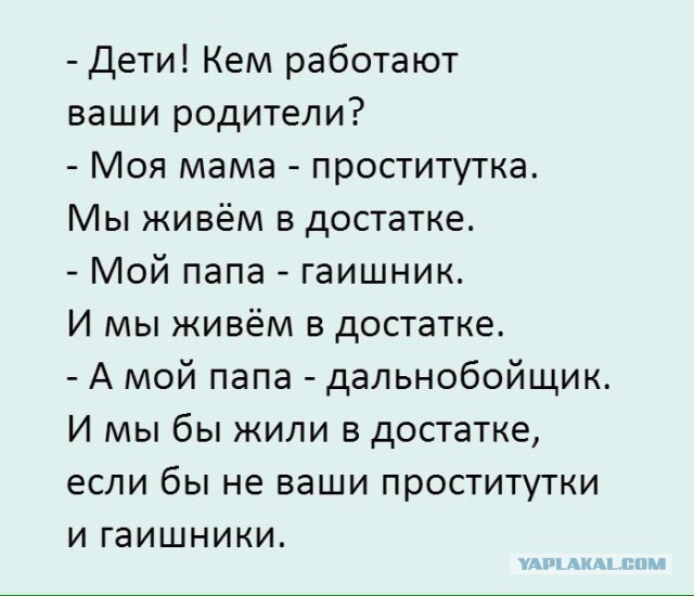 Не очень адекватный юмор
