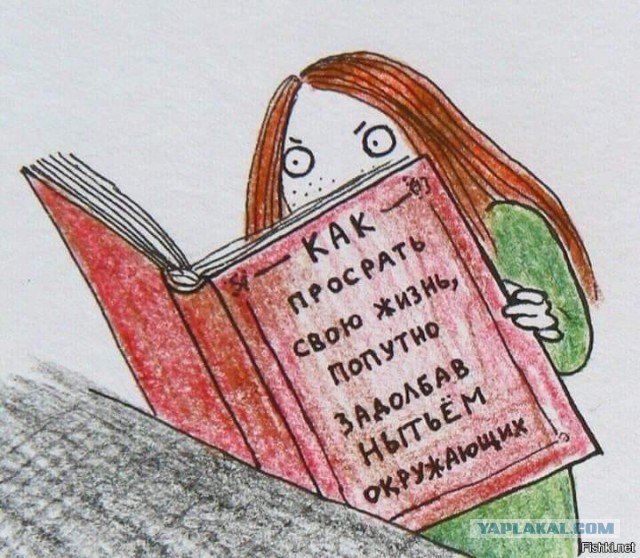 Мамба. Как я повёлся...