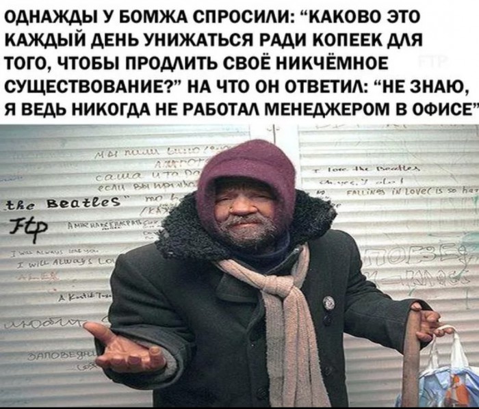 стырнета