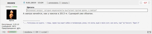 Казахстан избавляется от русских.