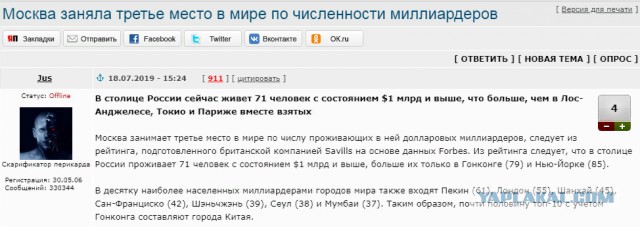 Росстат опубликовал данные о доходах (ха-ха!) россиян