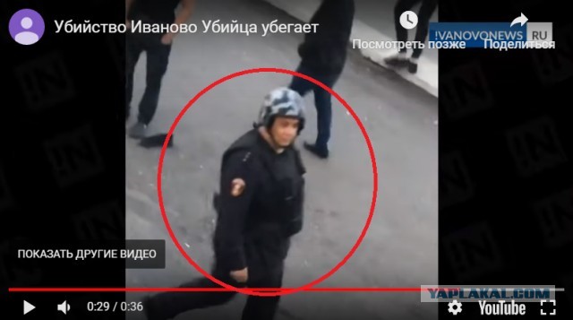 Убийство у клуба "Рокко" в Иванове