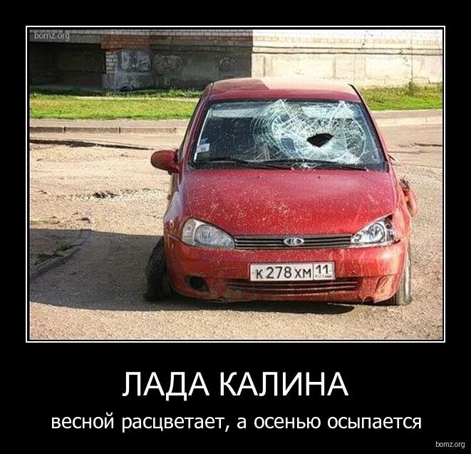 Душа машины