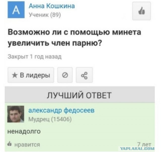 Бредзона 15.11.19