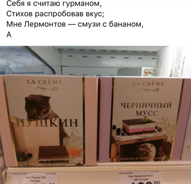 Вижу Рифмы IV