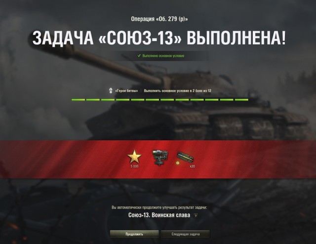 Wargaming 58