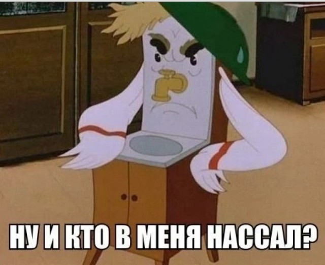 Бредзона 13.02.2020