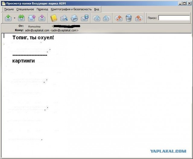 Почему меня забанили на ЯПлакалъ?