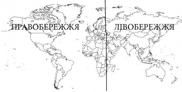 Мир глазами американцев