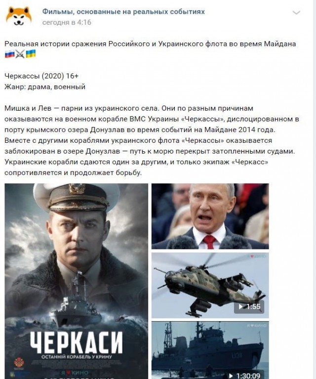 Российские миротворцы в Карабахе прервали полет украинских "ястребов"