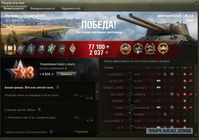 Wargaming 59