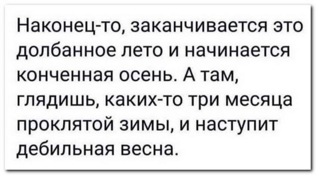 Картинки с надписями и всякие жизненные фразы