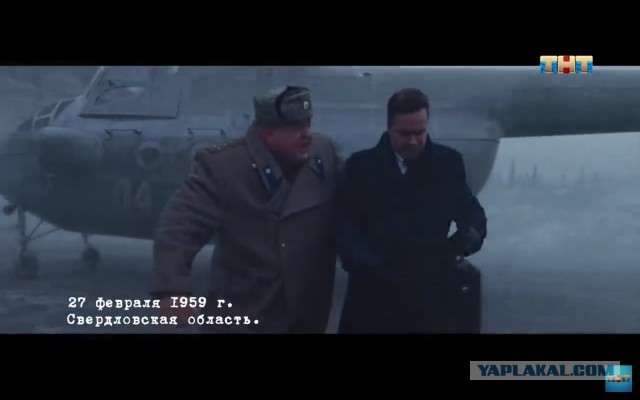 Мнение про «Перевал Дятлова»