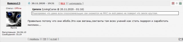 Китайский космический аппарат «Чанъэ-5» вышел на лунную орбиту и готовится к посадке 