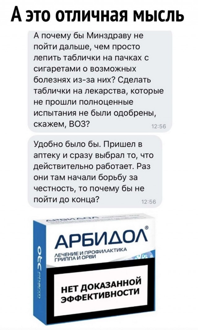 Бредзона 03.12.20