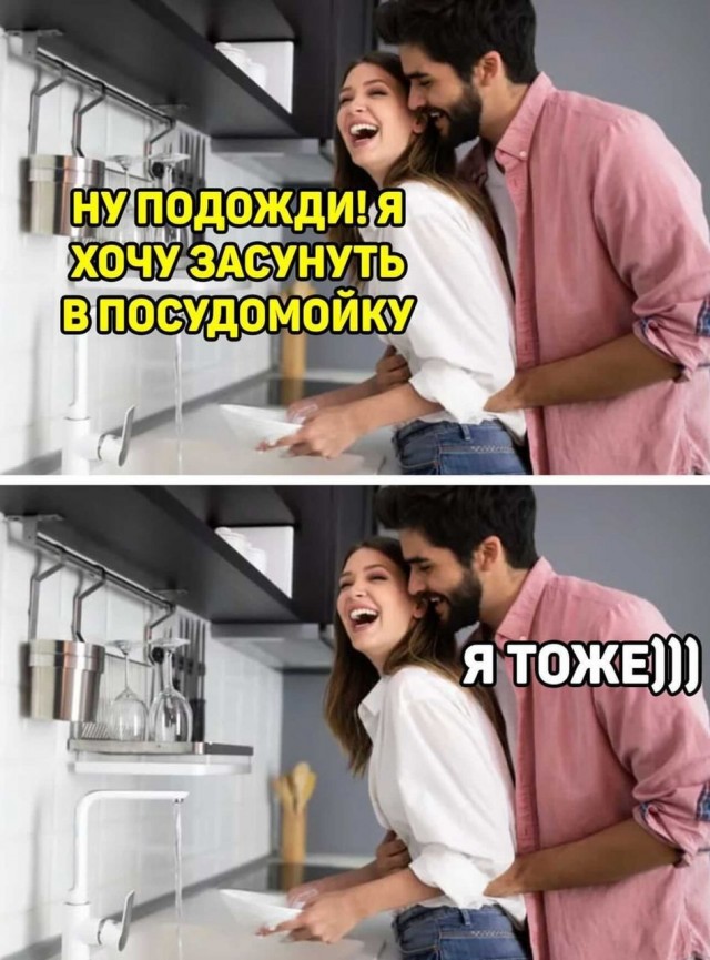 Пятница. И немного слегка пошлых картинок с надписями и без 16+ (04.12)