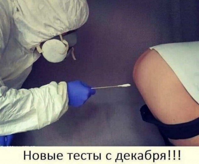 Боянистые картинки 07.12.20