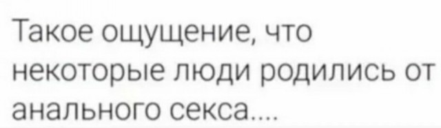 Апартеид