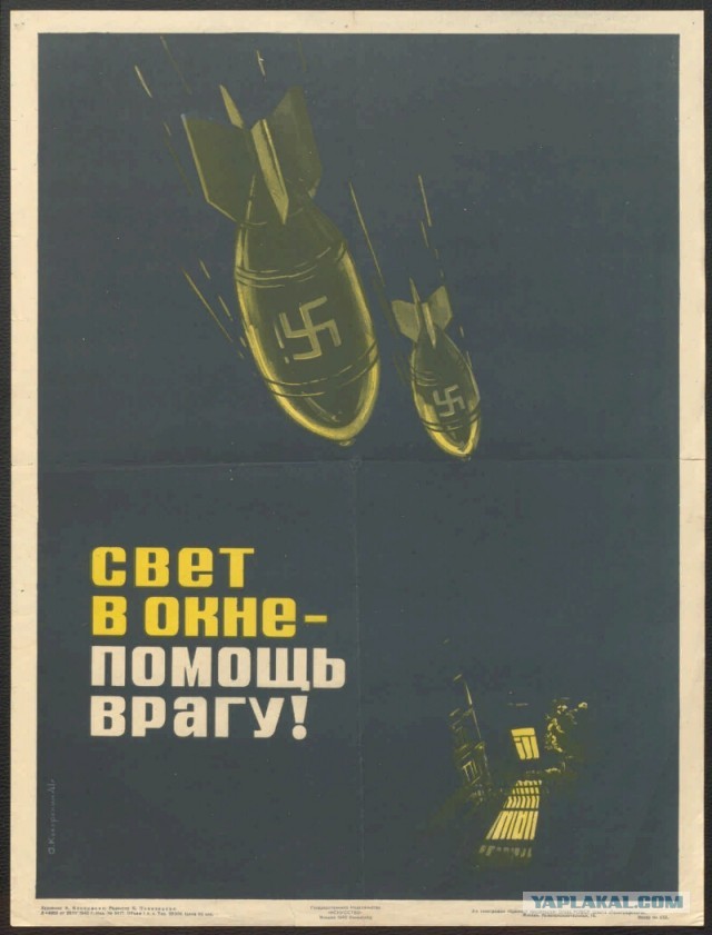 14 февраля новая акция от навальнистов, теперь с фонариками