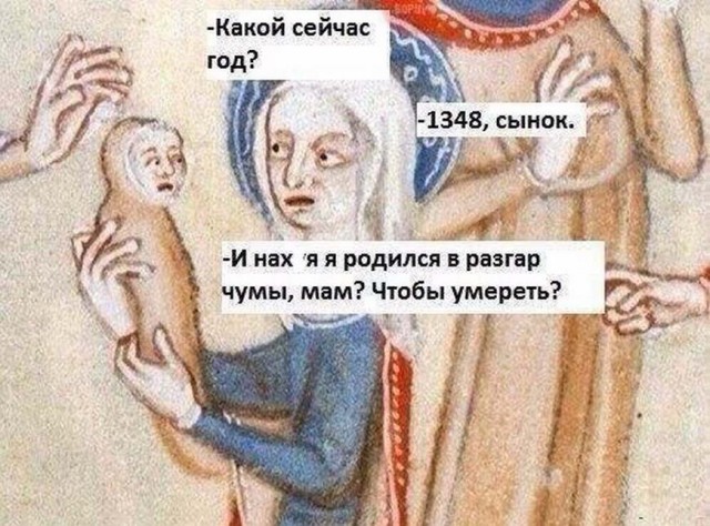 Праздничные маразмы преследуют нас