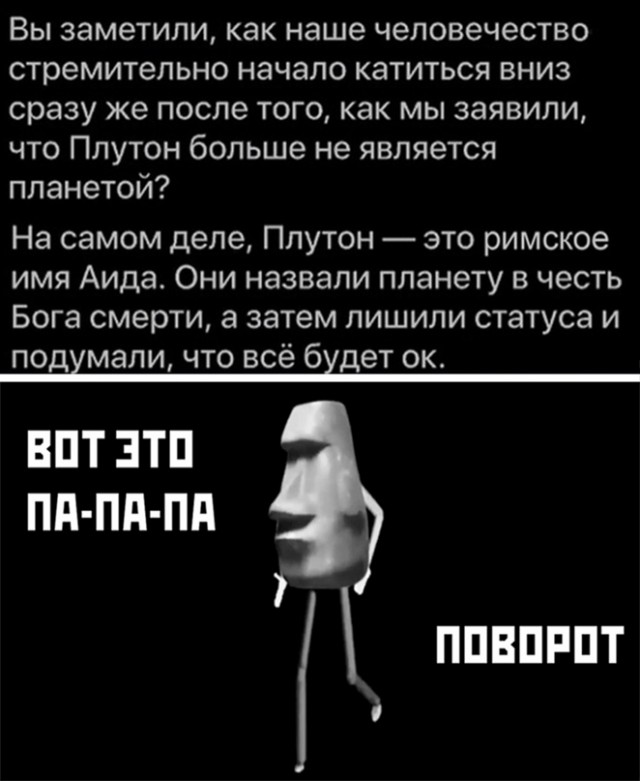 Весёлый полтишок 12.03