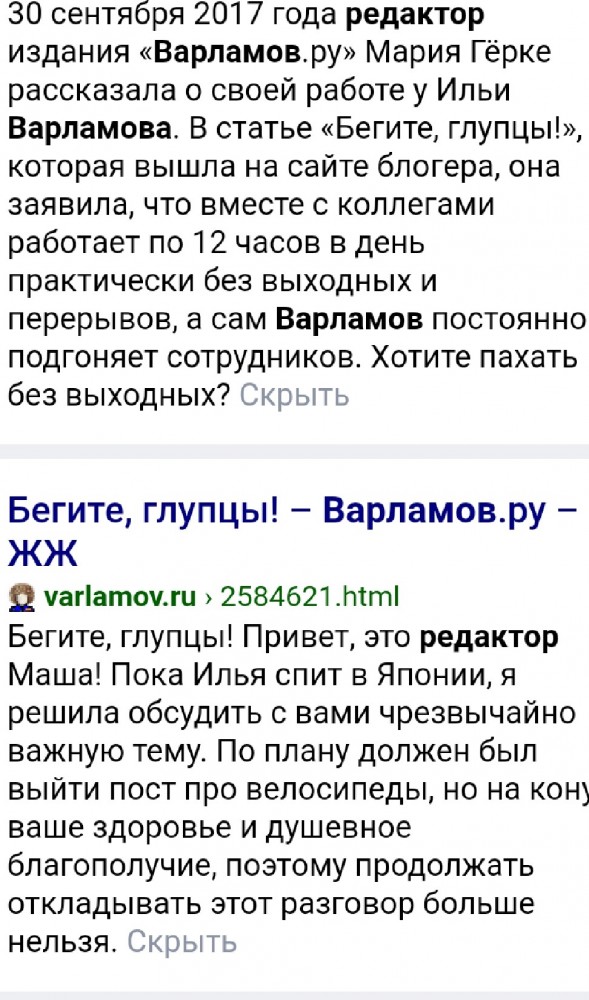 Интересное мнение Варламова о лицемерии властей на примере Эдварда Била, камеры для вашей безопасности говорите?