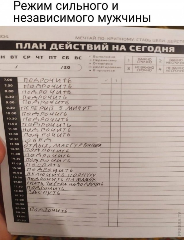 Картинки и мемы для настроения